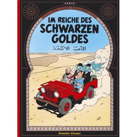 Comic book Tintin Vol 14: Im Reiche des schwarzen Goldes