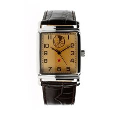Watch Tintin