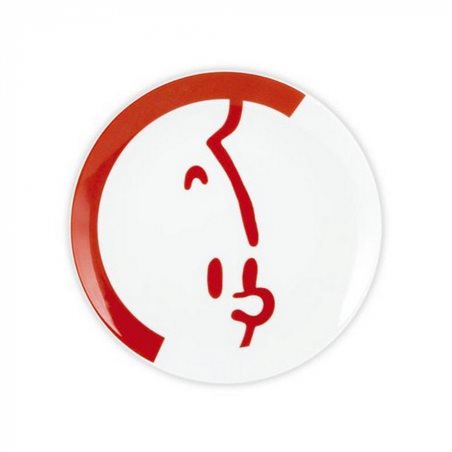 Tintin porcelain dessert plate, 21 cm (Moulinsart 47321)