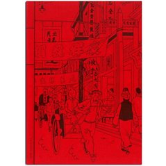 Tim und Struppi Notizbuch: Shanghai A5 (Moulinsart 54367)